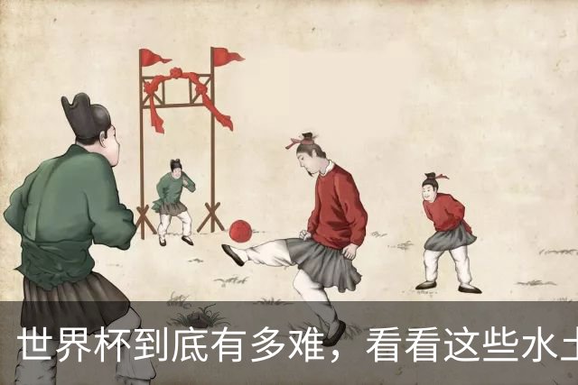 世界杯到底有多难，看看这些水土不服的冠军们吧！
