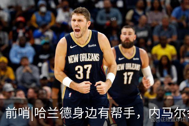 前哨|哈兰德身边有帮手，内马尔会不会是巴西的后手牌