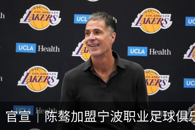 官宣｜陈骜加盟宁波职业足球俱乐部