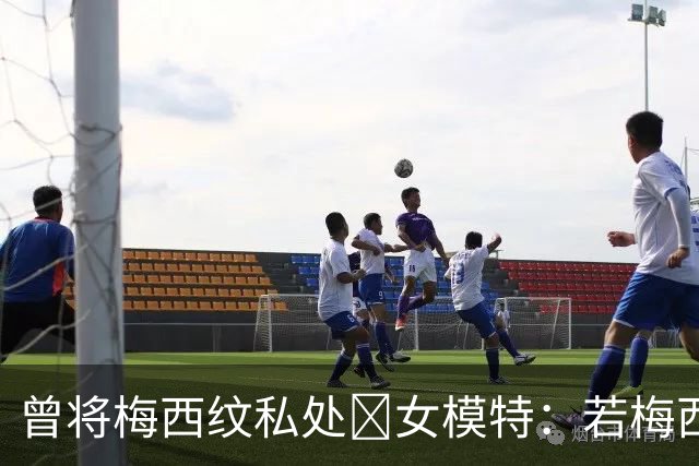 曾将梅西纹私处🙈女模特：若梅西再赢世界杯，我想做更惊人的事