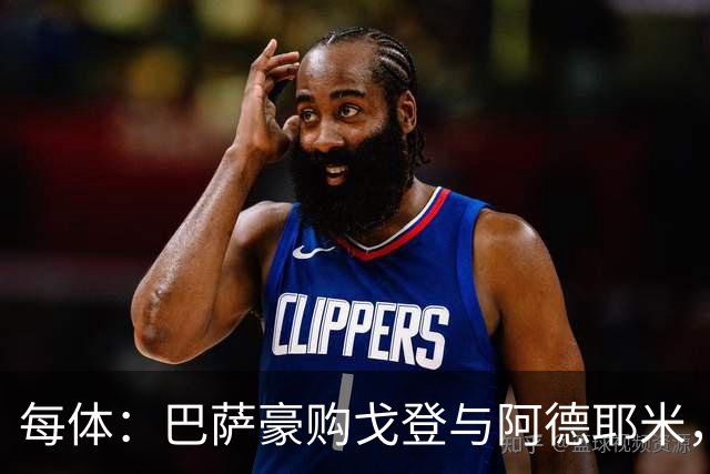 每体：巴萨豪购戈登与阿德耶米，极速双翼助弗里克打造立体进攻