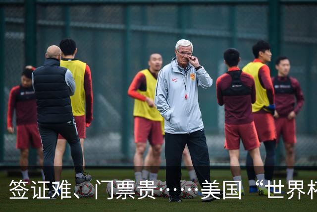 签证难、门票贵……美国“世界杯旅游热”要凉