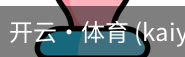 开云